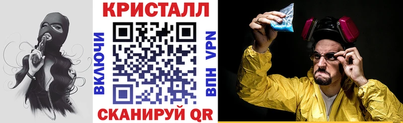 АМФ VHQ Балашиха