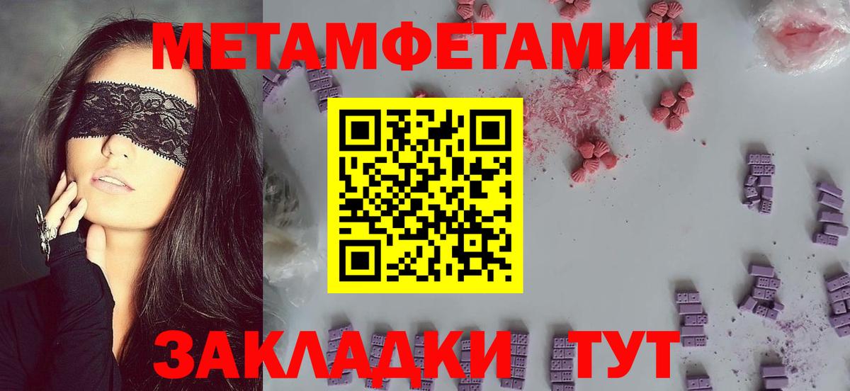 Балашиха  darknet формула  Вход с VPN  АМФЕТАМИН 98% 