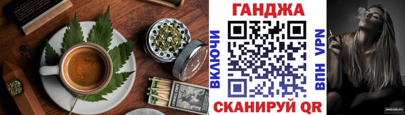 Печенье с ТГК конопля Балашиха