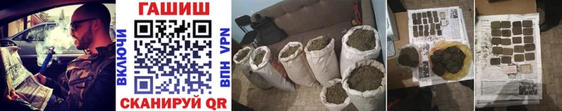 где найти Балашиха Гашиш hashish
