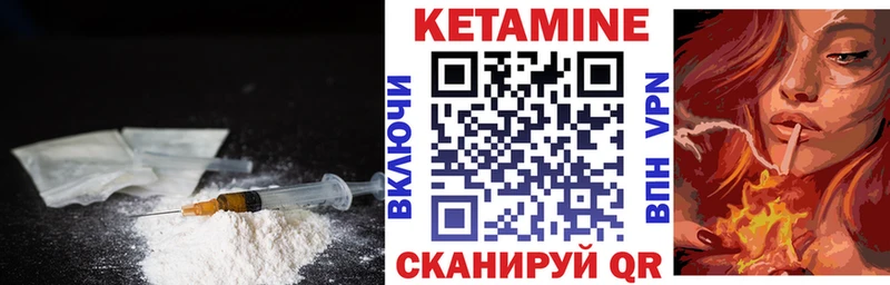 Кетамин ketamine  Балашиха 