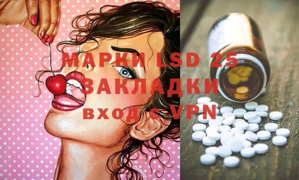 наркотики Алексеевка