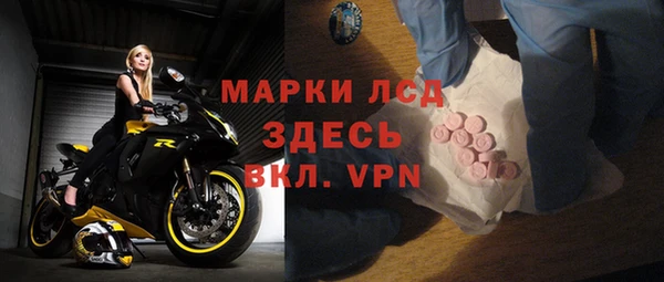 дистиллят марихуана Алексин