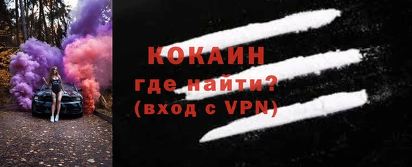 мефедрон мука Медногорск
