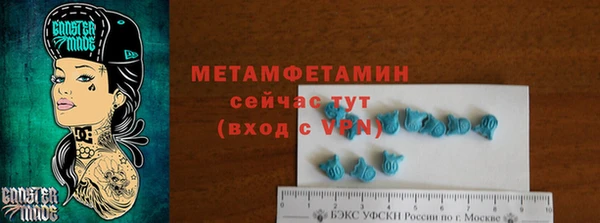 дистиллят марихуана Мегион