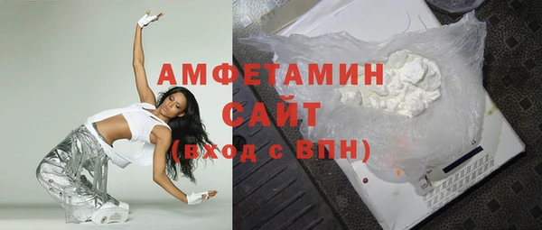 мефедрон VHQ Абдулино