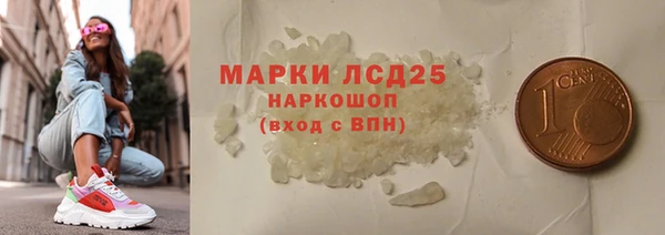 дистиллят марихуана Алексин