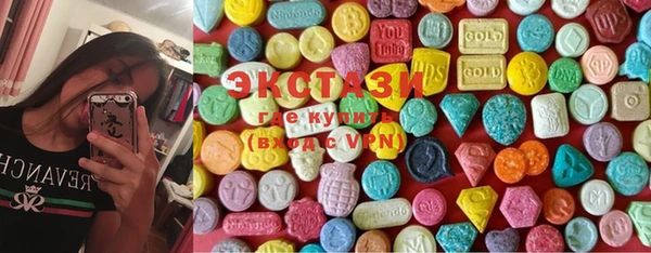 дистиллят марихуана Алексин