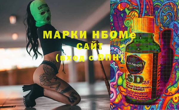 MESCALINE Алзамай
