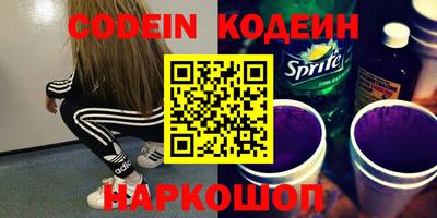синтетический гашиш Аргун