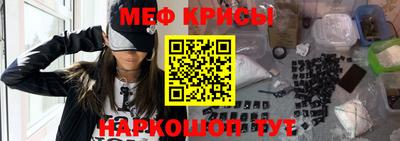 мефедрон мука Апрелевка