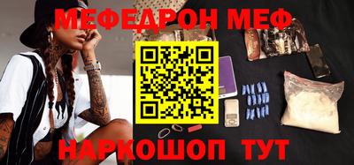 синтетический гашиш Аргун