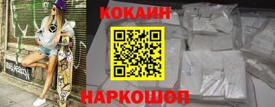 синтетический гашиш Аргун