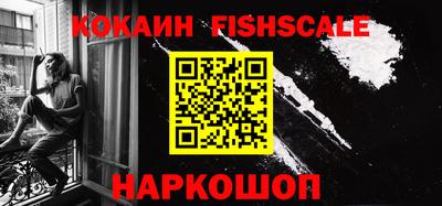 синтетический гашиш Аргун