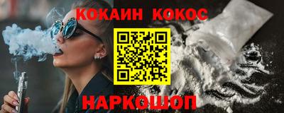 молекула духа Апшеронск