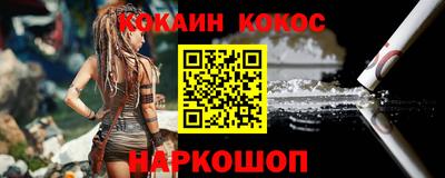 молекула духа Апшеронск