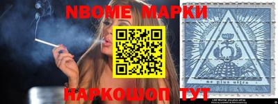 мефедрон мука Апрелевка