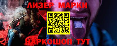 синтетический гашиш Аргун