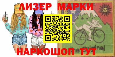 спайс Боровичи