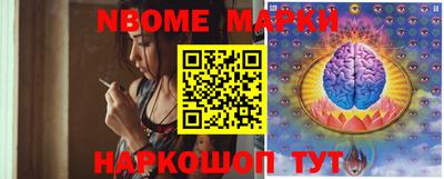мефедрон мука Апрелевка