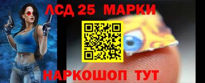 синтетический гашиш Аргун