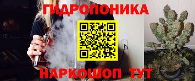 молекула духа Апшеронск