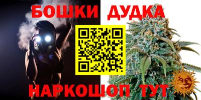 молекула духа Апшеронск