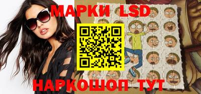 молекула духа Апшеронск