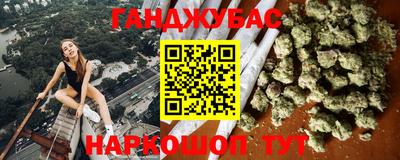мефедрон мука Апрелевка