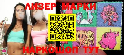 молекула духа Апшеронск