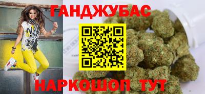 молекула духа Апшеронск
