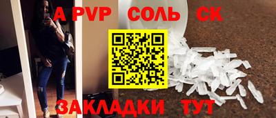 мефедрон мука Апрелевка