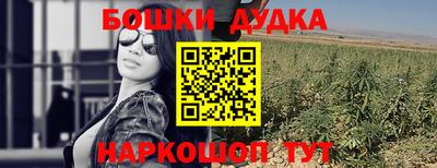 мефедрон мука Апрелевка