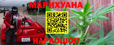 синтетический гашиш Аргун