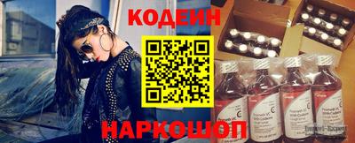 синтетический гашиш Аргун