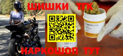 мефедрон мука Апрелевка