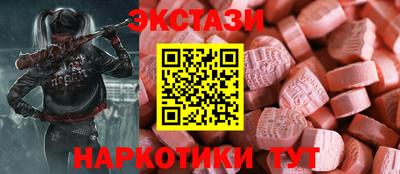 молекула духа Апшеронск