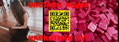 синтетический гашиш Аргун
