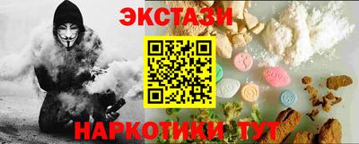 молекула духа Апшеронск