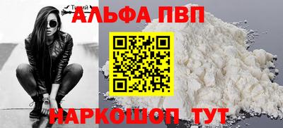мефедрон мука Апрелевка