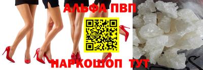 молекула духа Апшеронск