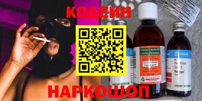молекула духа Апшеронск