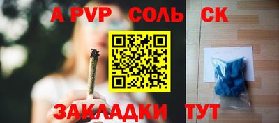 синтетический гашиш Аргун