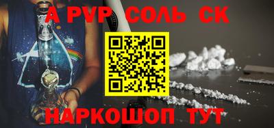 мефедрон мука Апрелевка