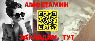 трава Брянск