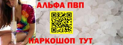 мефедрон мука Апрелевка