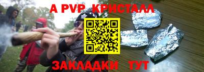 синтетический гашиш Аргун