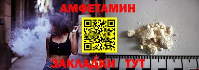 синтетический гашиш Аргун
