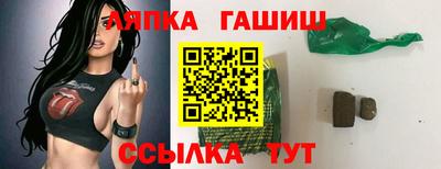 мефедрон мука Апрелевка