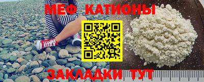 мефедрон мука Апрелевка